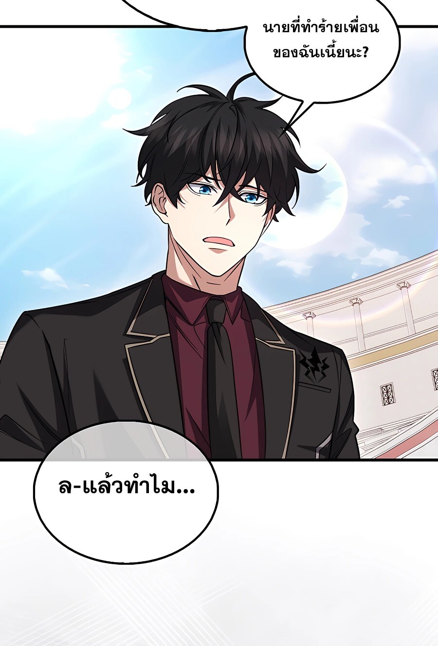 อ่านมังงะ Mightiest Melee Magician ตอนที่ 20/68.jpg