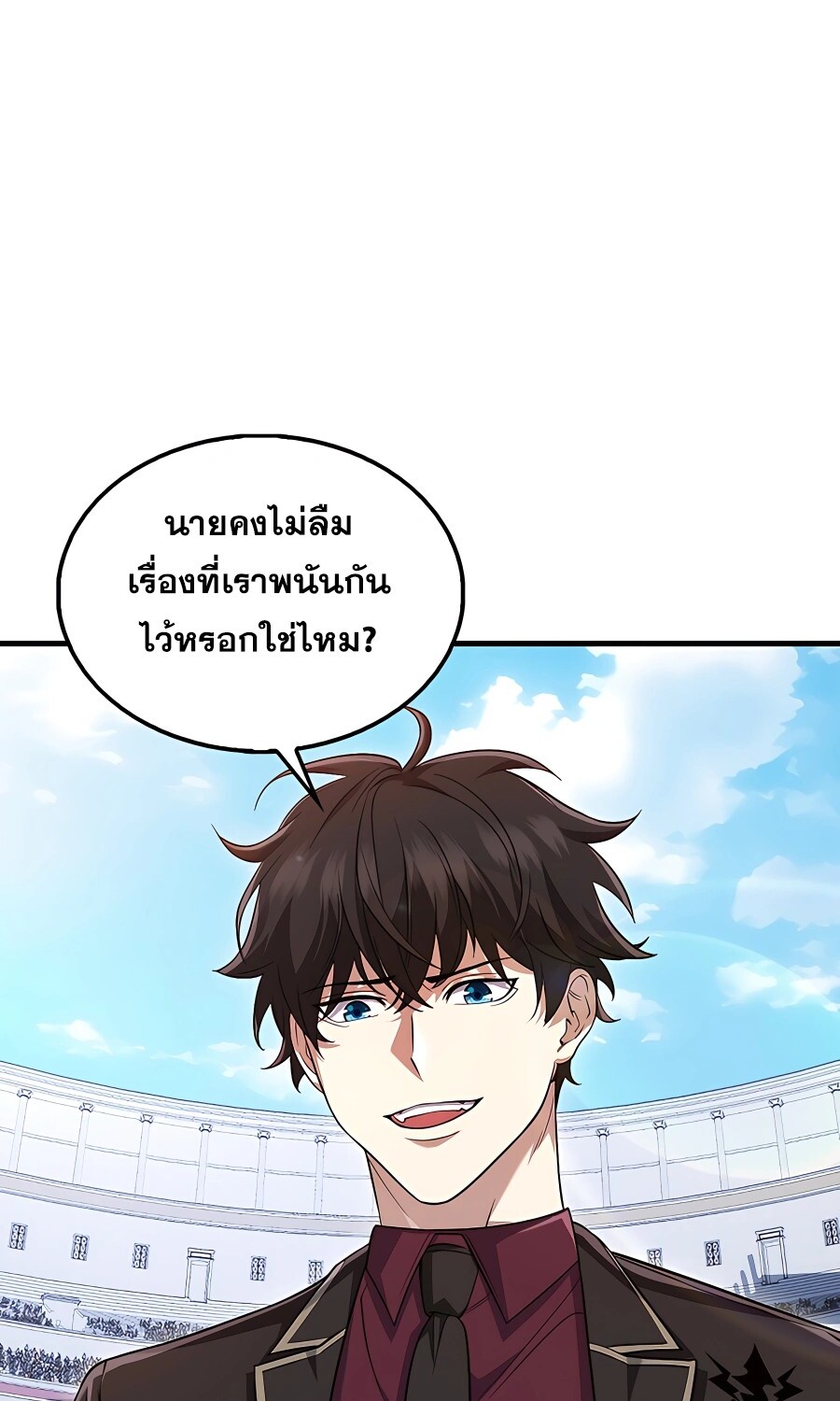 อ่านมังงะ Mightiest Melee Magician ตอนที่ 20/71.jpg