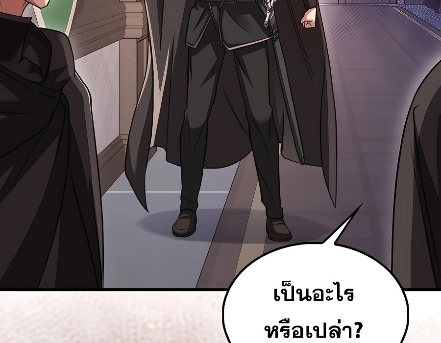 อ่านมังงะ Mightiest Melee Magician ตอนที่ 23/71.jpg