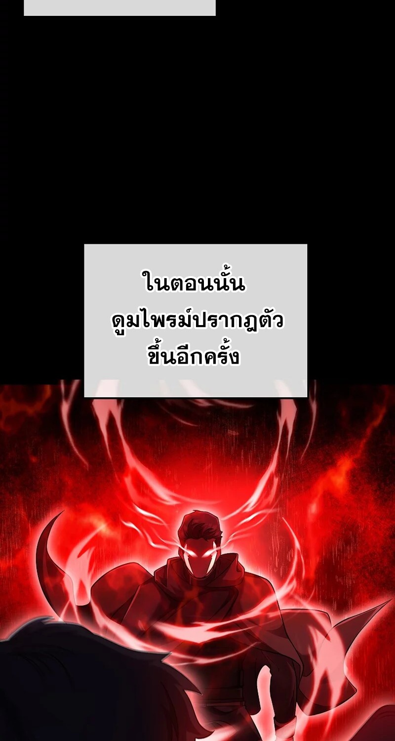 อ่านมังงะ Mightiest Melee Magician ตอนที่ 26/71.jpg