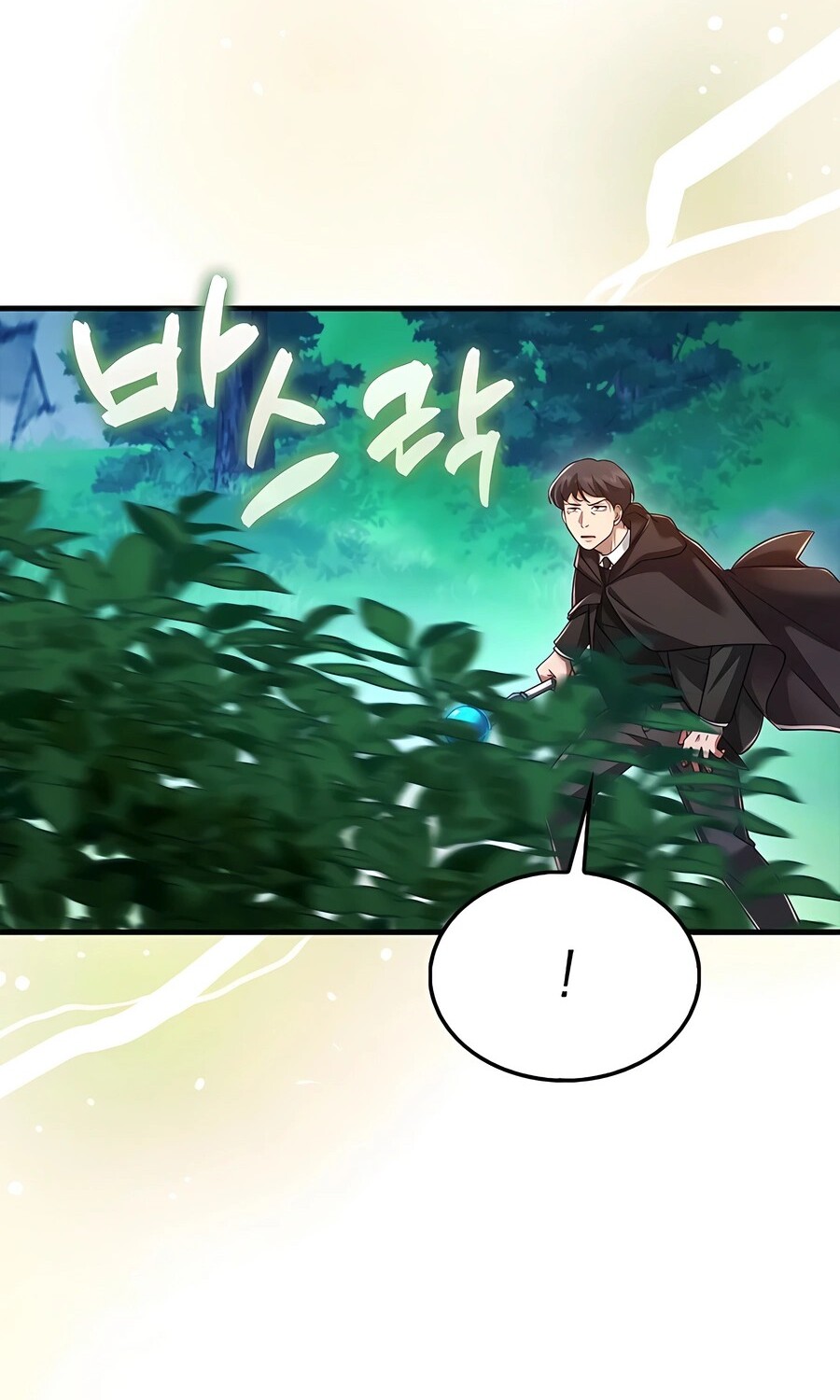 อ่านมังงะ Mightiest Melee Magician ตอนที่ 25/71.jpg