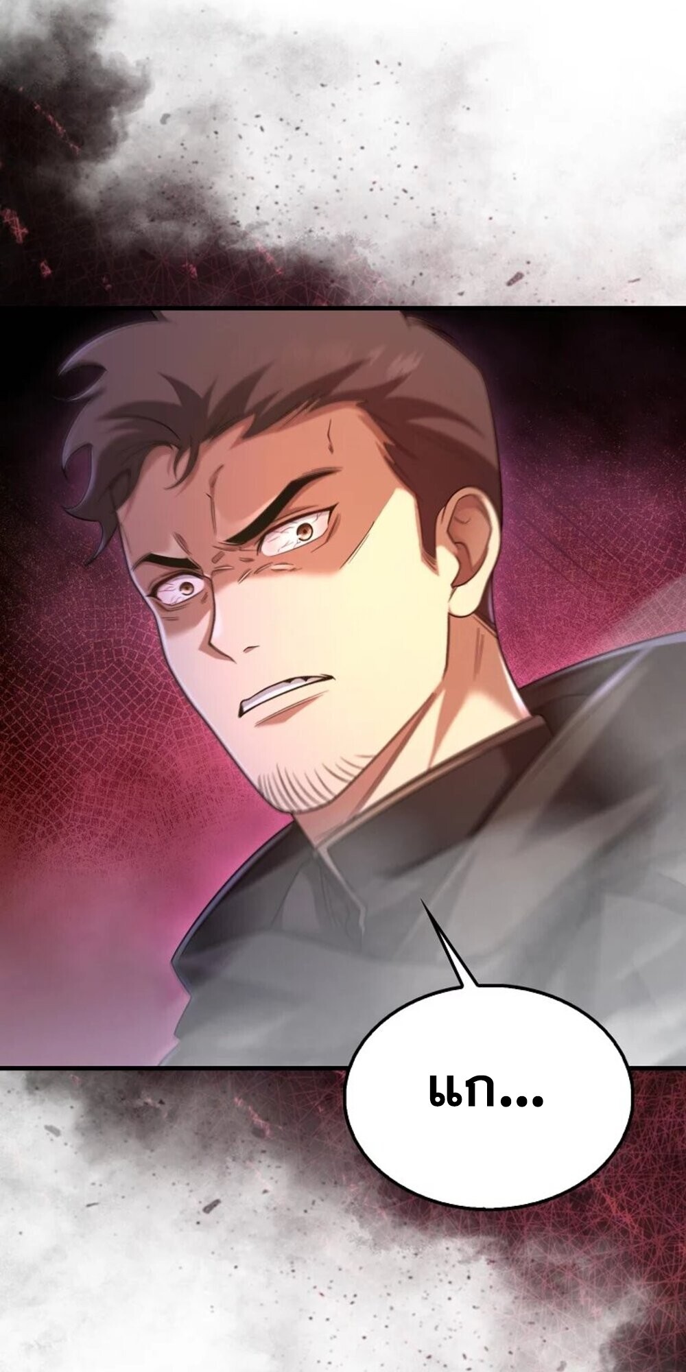 อ่านมังงะ Mightiest Melee Magician ตอนที่ 28/72.jpg