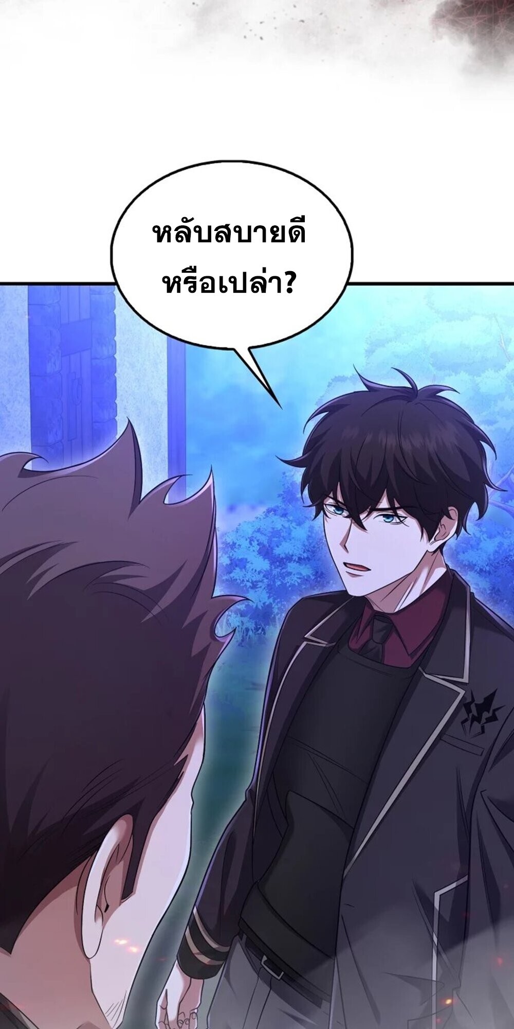อ่านมังงะ Mightiest Melee Magician ตอนที่ 28/73.jpg