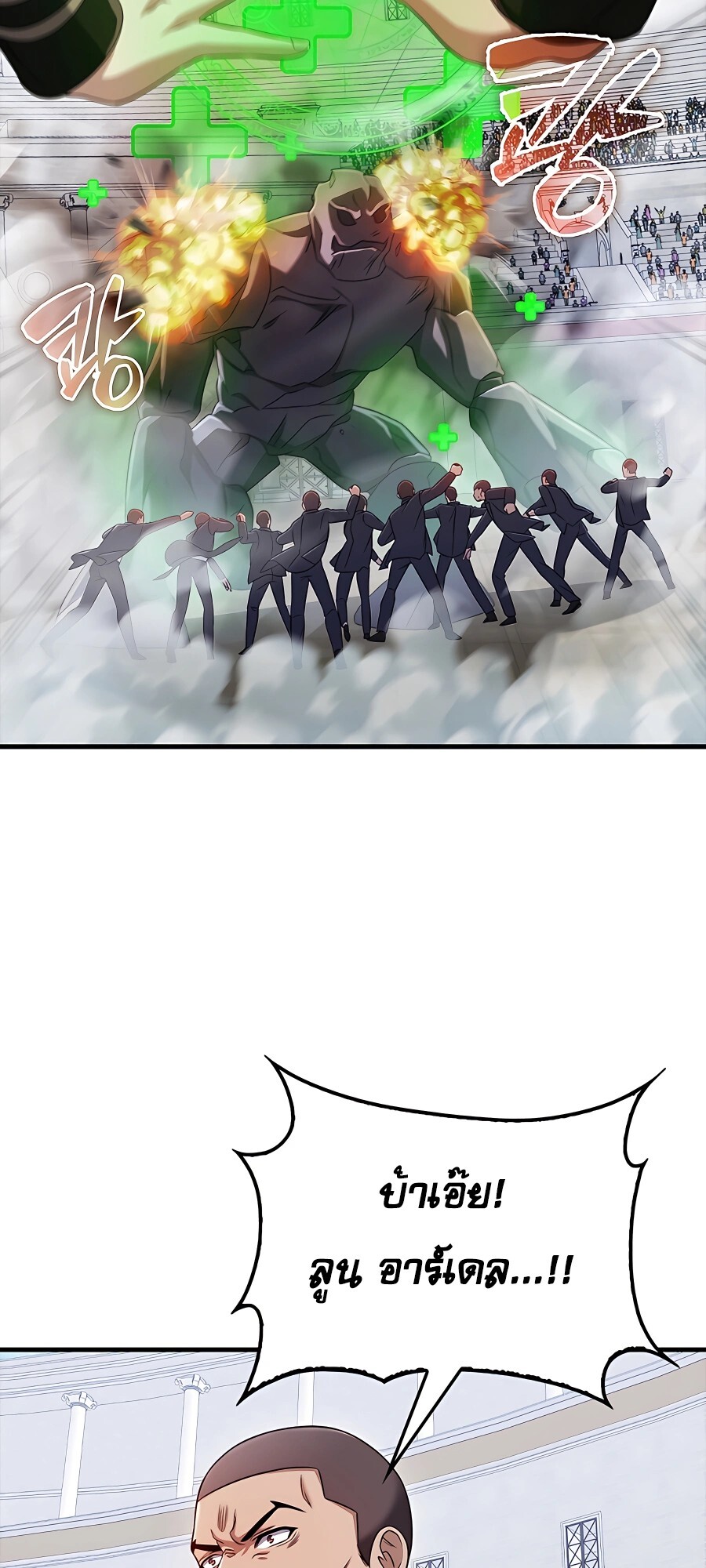 อ่านมังงะ Mightiest Melee Magician ตอนที่ 19/75.jpg