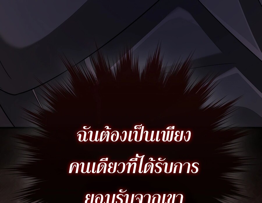 อ่านมังงะ Mightiest Melee Magician ตอนที่ 23/76.jpg