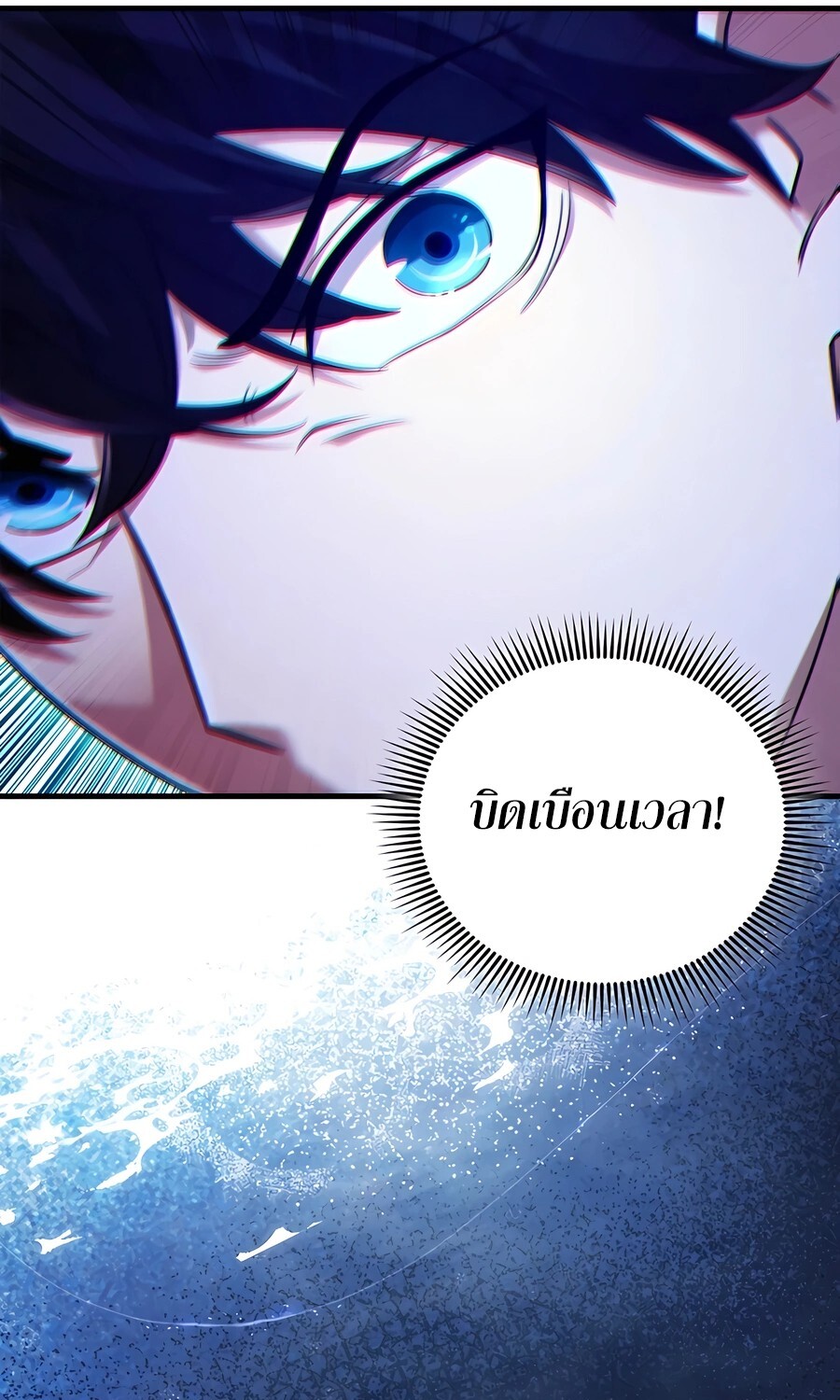 อ่านมังงะ Mightiest Melee Magician ตอนที่ 25/76.jpg