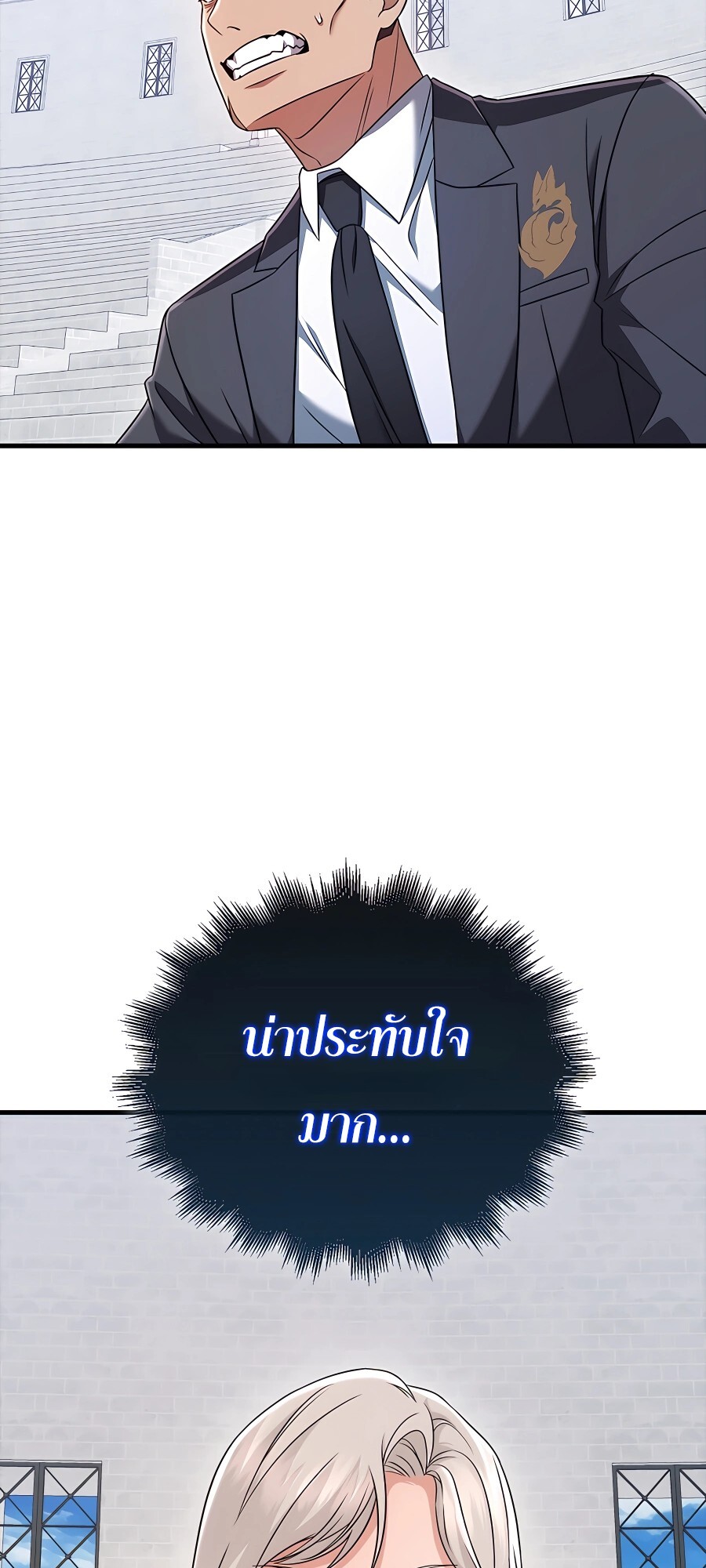 อ่านมังงะ Mightiest Melee Magician ตอนที่ 19/76.jpg