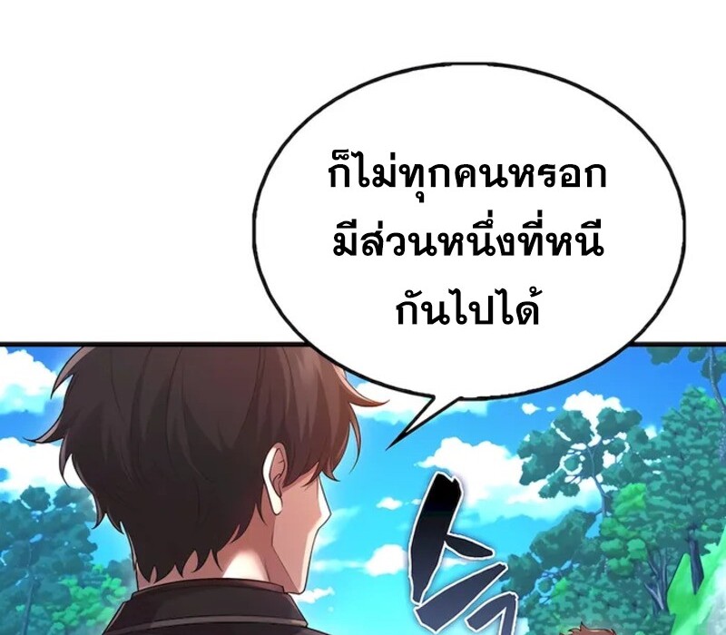 อ่านมังงะ Mightiest Melee Magician ตอนที่ 31/77.jpg