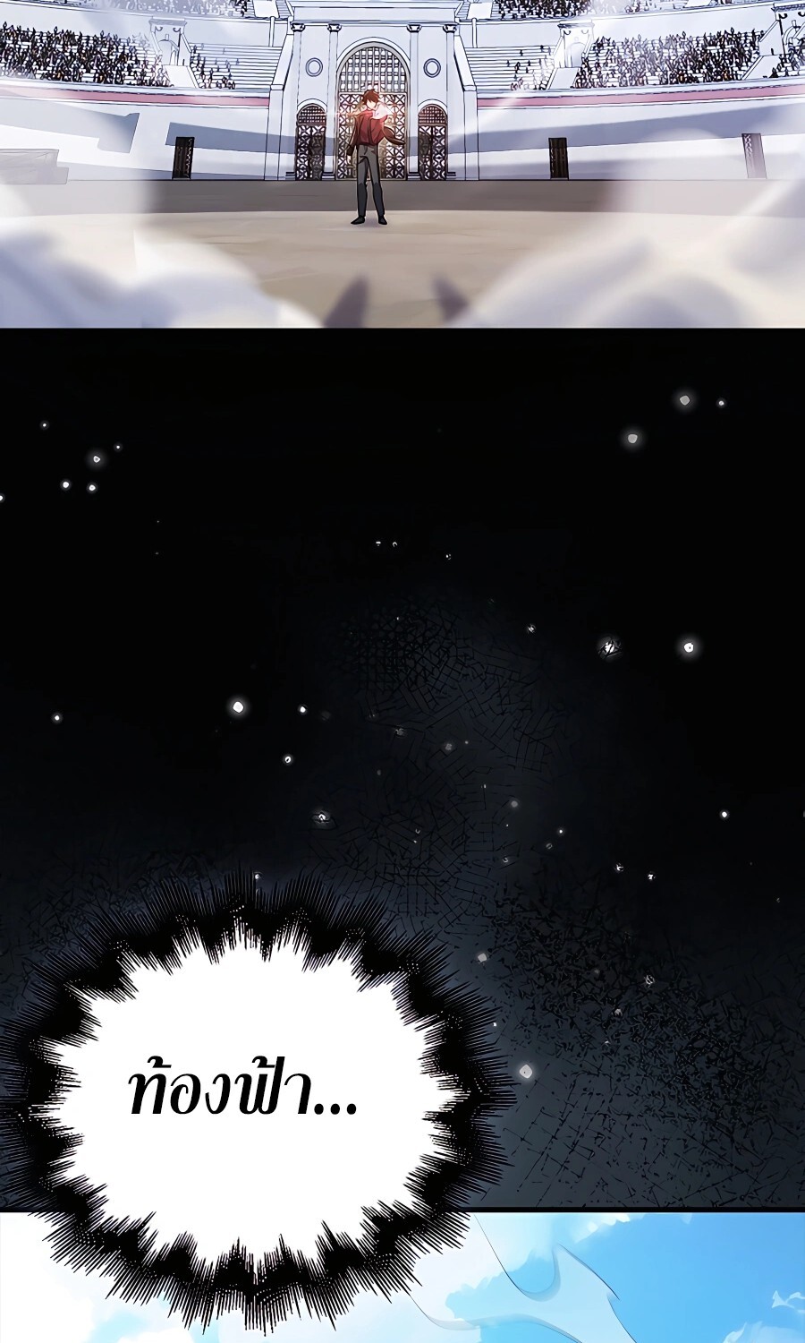 อ่านมังงะ Mightiest Melee Magician ตอนที่ 20/77.jpg