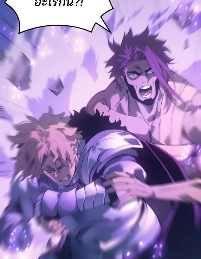 อ่านมังงะ The Indomitable Martial King ตอนที่ 55/7.jpg