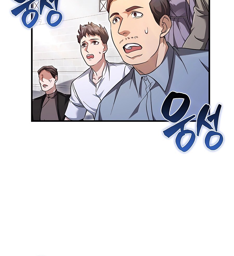 อ่านมังงะ Mightiest Melee Magician ตอนที่ 20/80.jpg