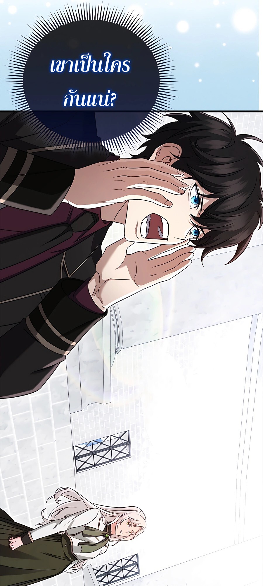 อ่านมังงะ Mightiest Melee Magician ตอนที่ 19/82.jpg