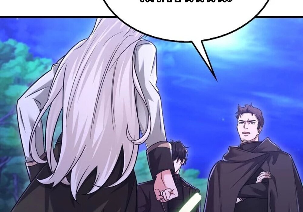 อ่านมังงะ Mightiest Melee Magician ตอนที่ 28/83.jpg