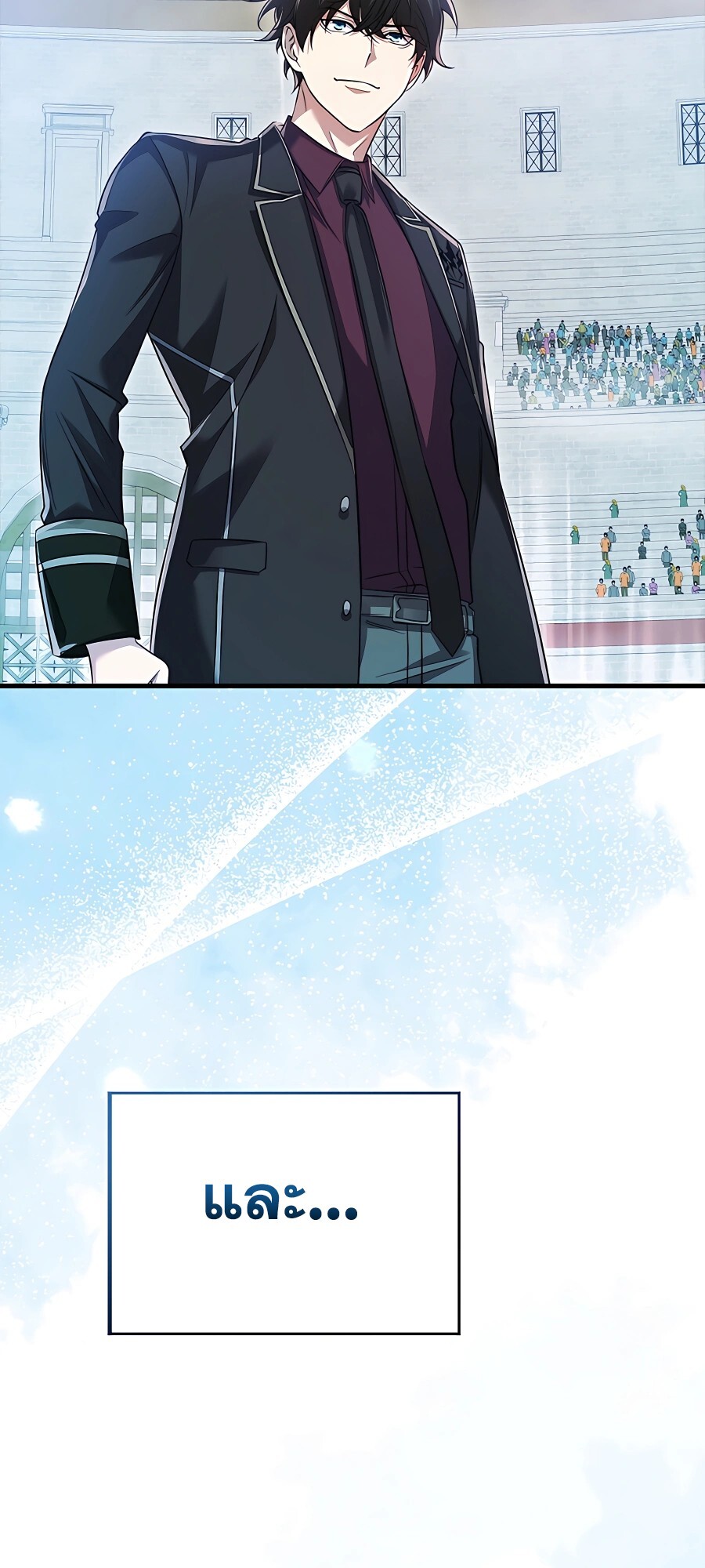 อ่านมังงะ Mightiest Melee Magician ตอนที่ 20/84.jpg