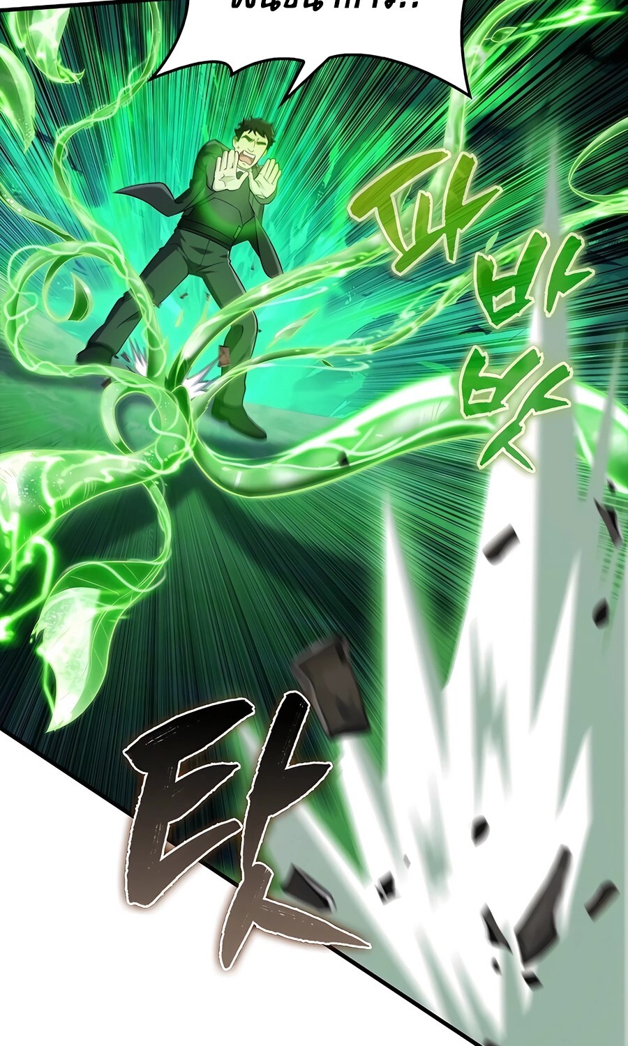 อ่านมังงะ Mightiest Melee Magician ตอนที่ 25/84.jpg