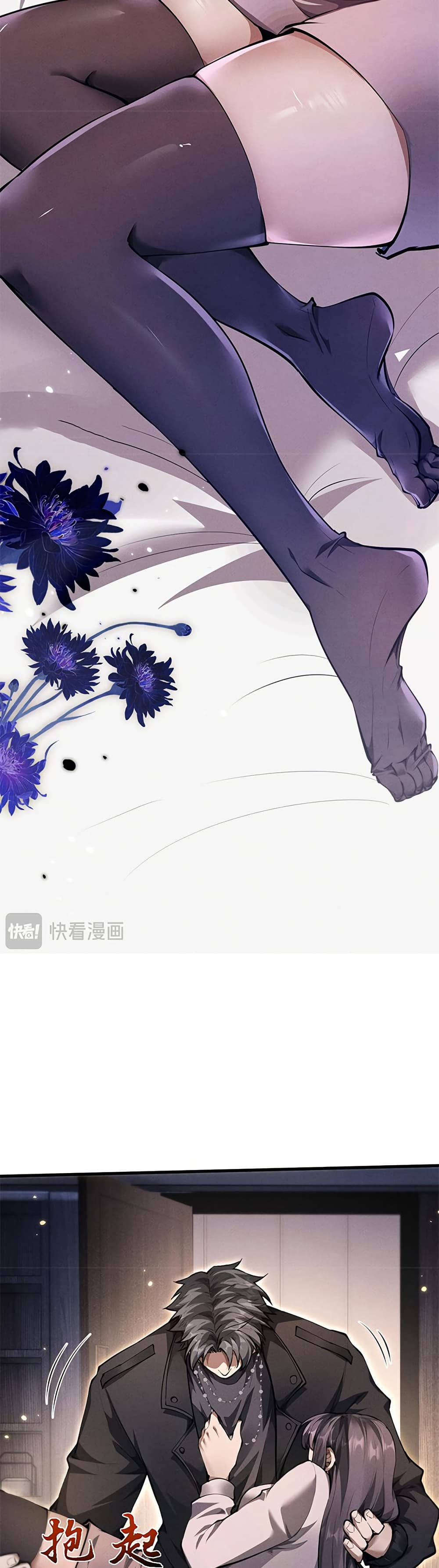 อ่านมังงะ Full-Time Swordsman ตอนที่ 20/8.jpg