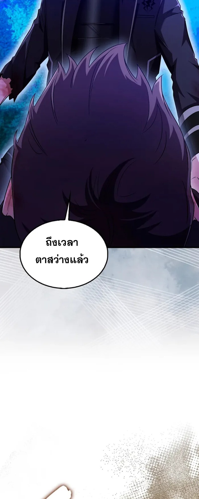 อ่านมังงะ Mightiest Melee Magician ตอนที่ 30/8.jpg