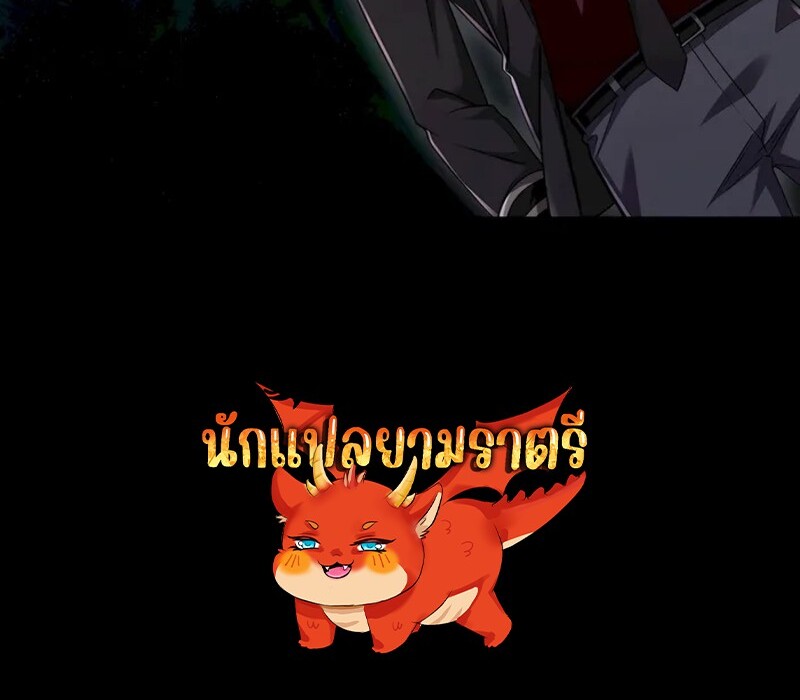 อ่านมังงะ Mightiest Melee Magician ตอนที่ 31/87.jpg