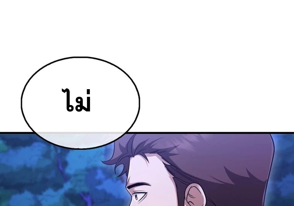 อ่านมังงะ Mightiest Melee Magician ตอนที่ 28/88.jpg