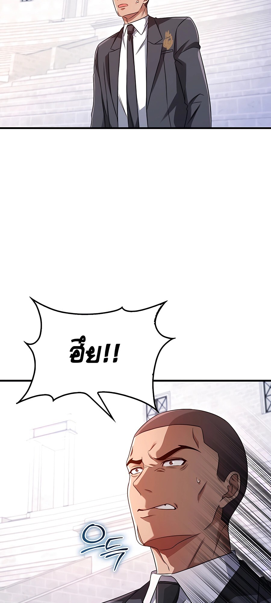 อ่านมังงะ Mightiest Melee Magician ตอนที่ 19/88.jpg