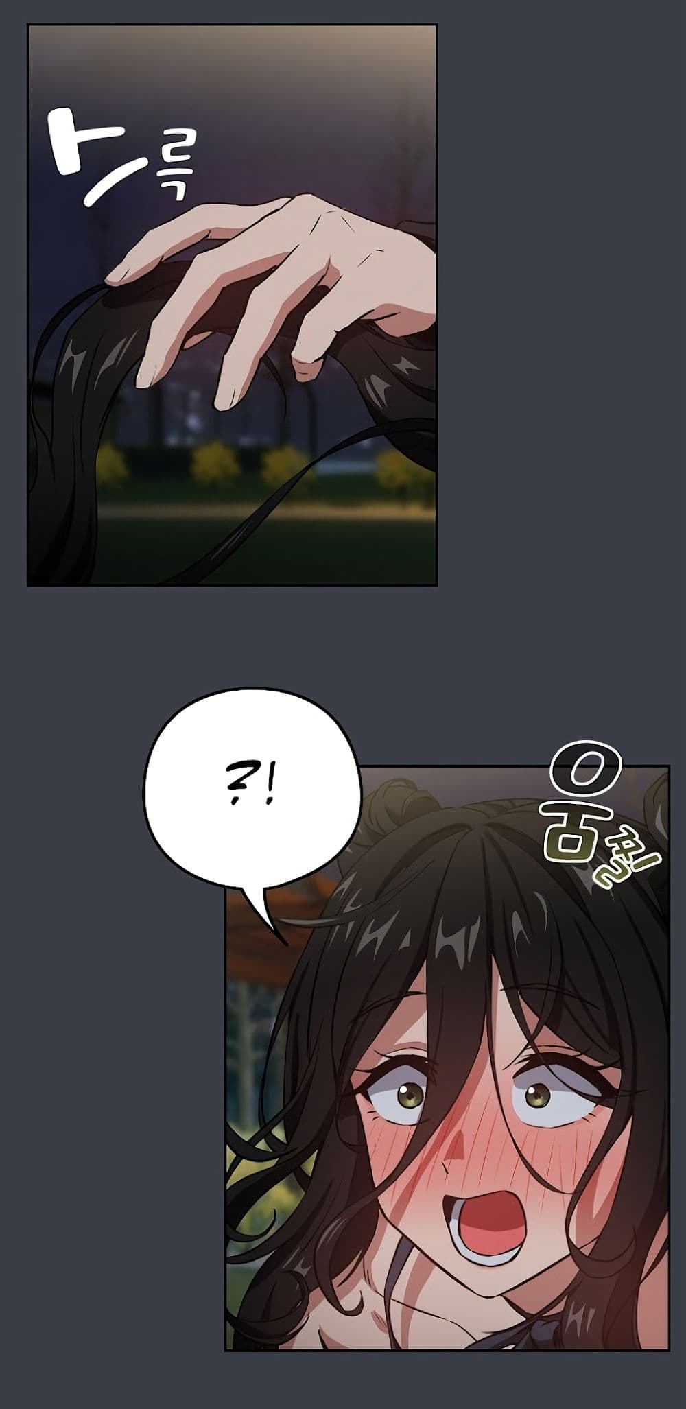 อ่านมังงะ After Work Love Affairs ตอนที่ 38/8.jpg