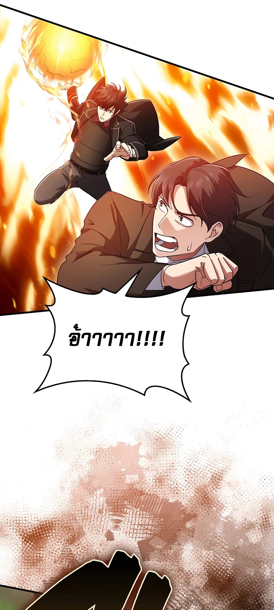 อ่านมังงะ Mightiest Melee Magician ตอนที่ 25/92.jpg