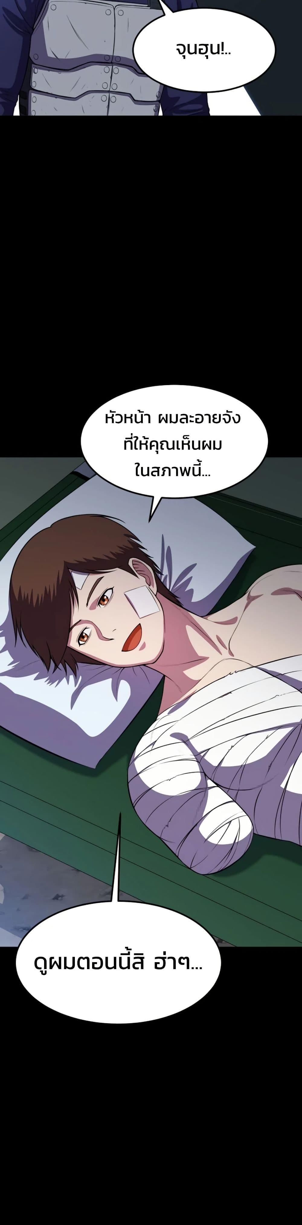 อ่านมังงะ Academy’s Reincarnated Hero ตอนที่ 19/9.jpg