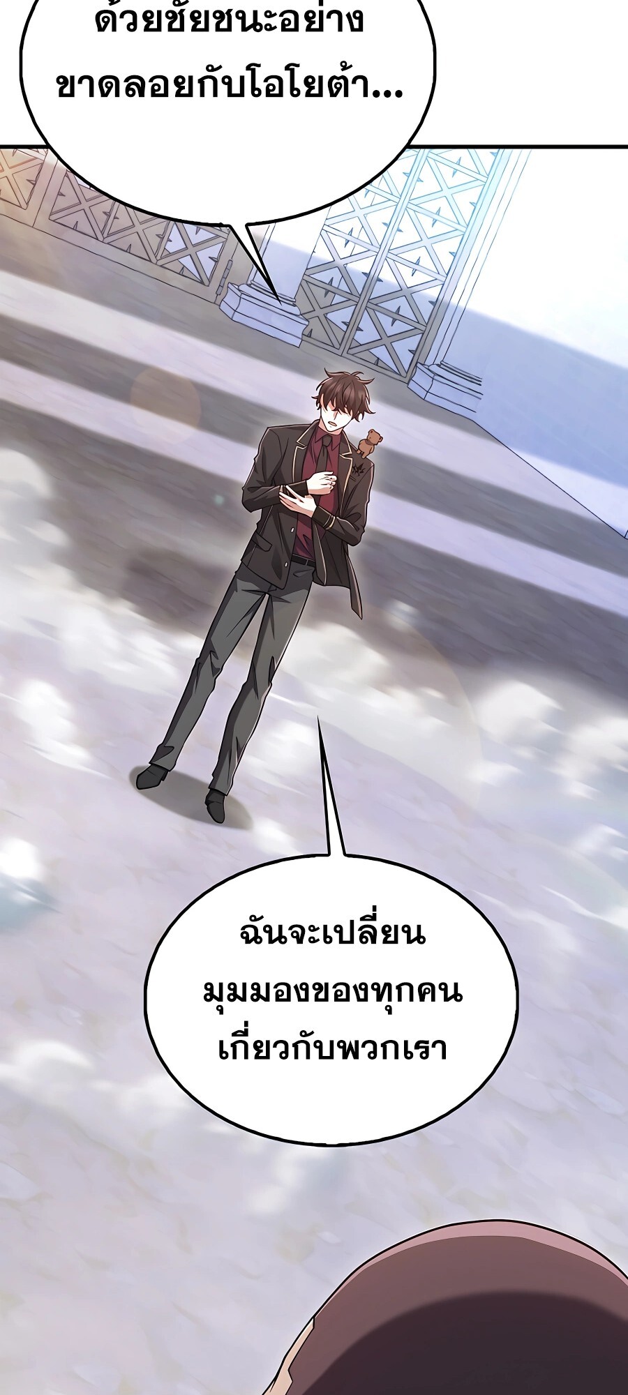 อ่านมังงะ Mightiest Melee Magician ตอนที่ 20/9.jpg