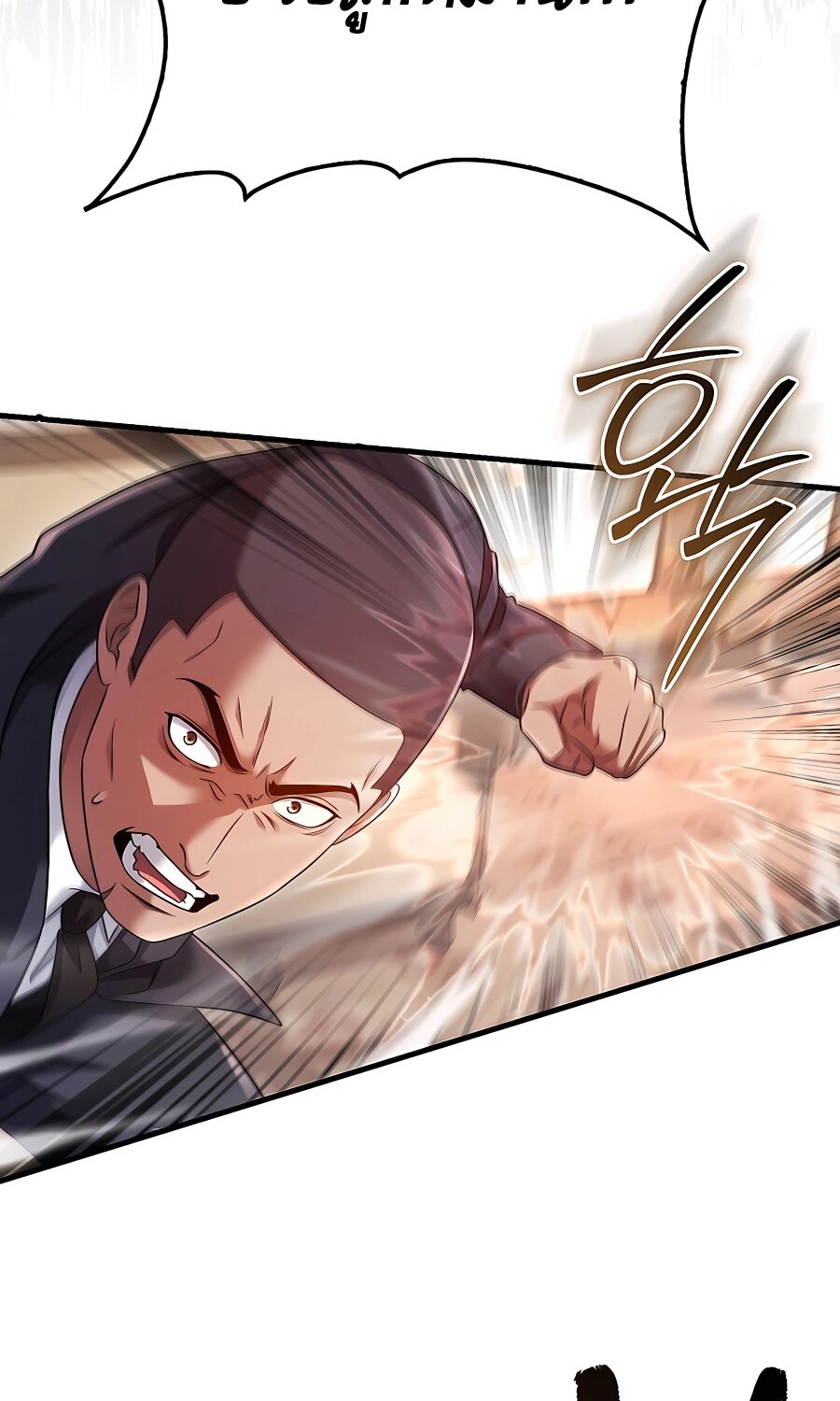 อ่านมังงะ Mightiest Melee Magician ตอนที่ 19/9.jpg
