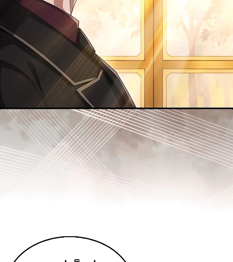 อ่านมังงะ Mightiest Melee Magician ตอนที่ 35/104.jpg