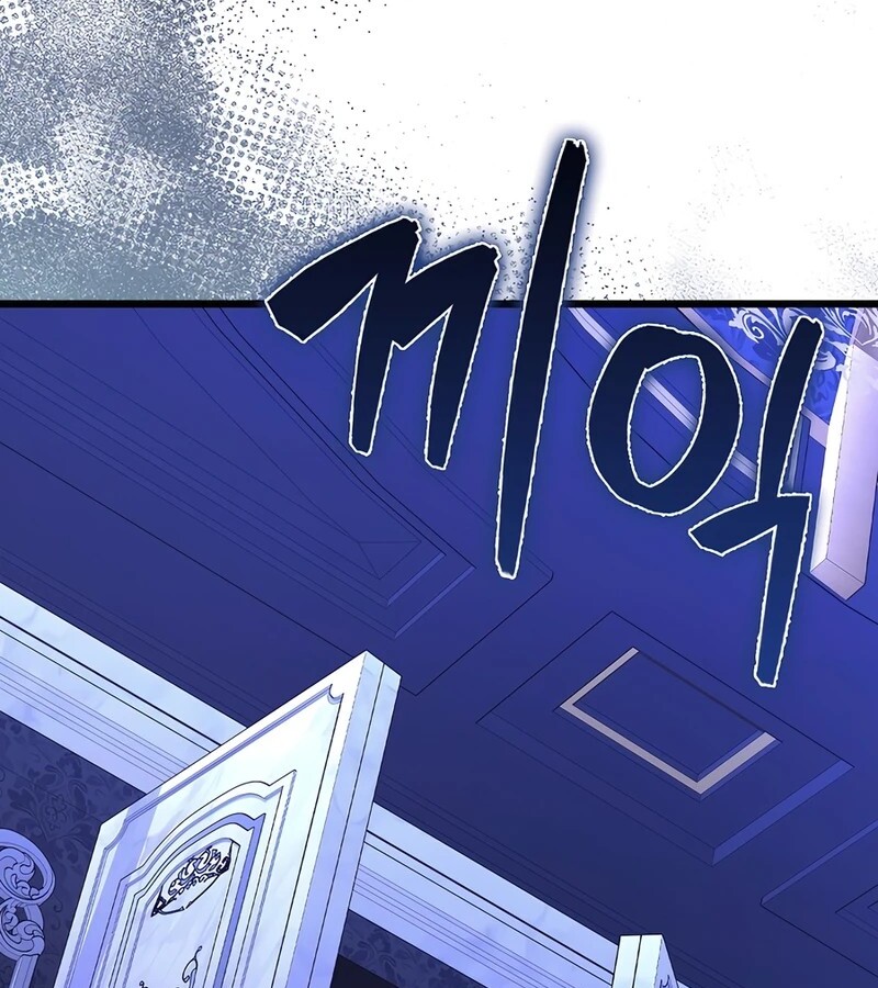 อ่านมังงะ Mightiest Melee Magician ตอนที่ 35/107.jpg