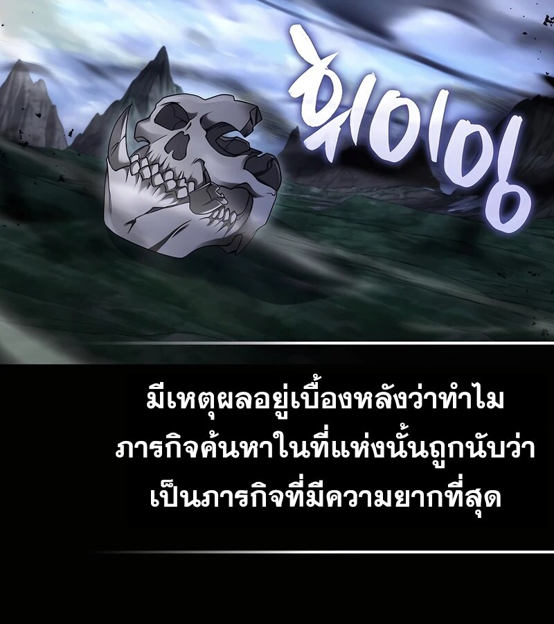 อ่านมังงะ Mightiest Melee Magician ตอนที่ 36/10.jpg