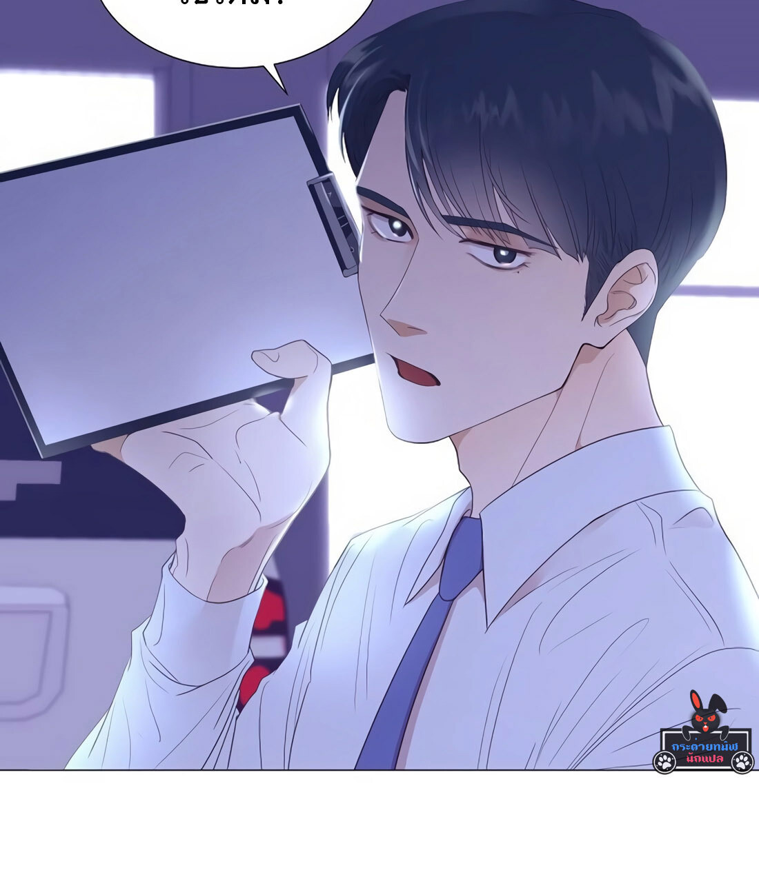 อ่านมังงะ I Became a Genius in Sales ตอนที่ 6/10.jpg