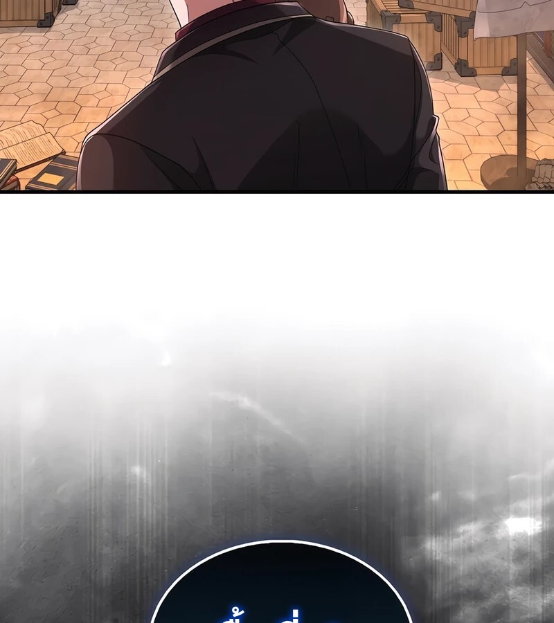 อ่านมังงะ Mightiest Melee Magician ตอนที่ 36/114.jpg