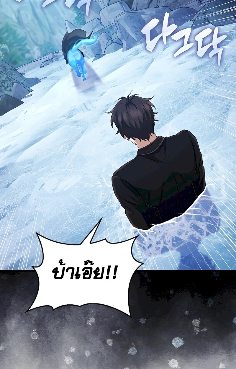 อ่านมังงะ Mightiest Melee Magician ตอนที่ 32/117.jpg