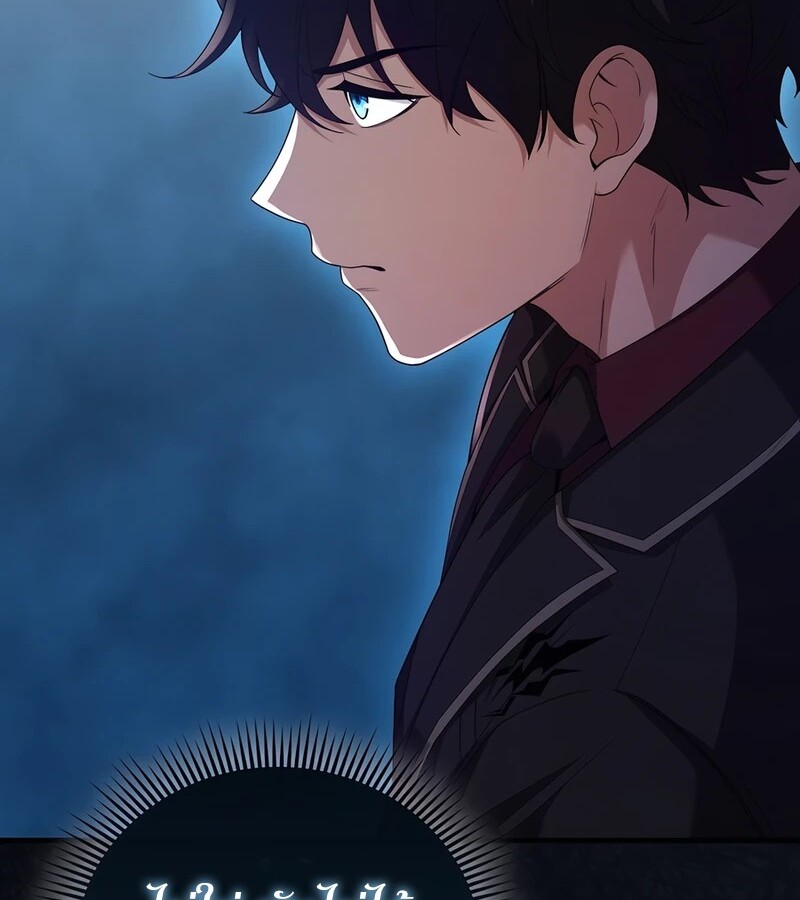 อ่านมังงะ Mightiest Melee Magician ตอนที่ 35/121.jpg