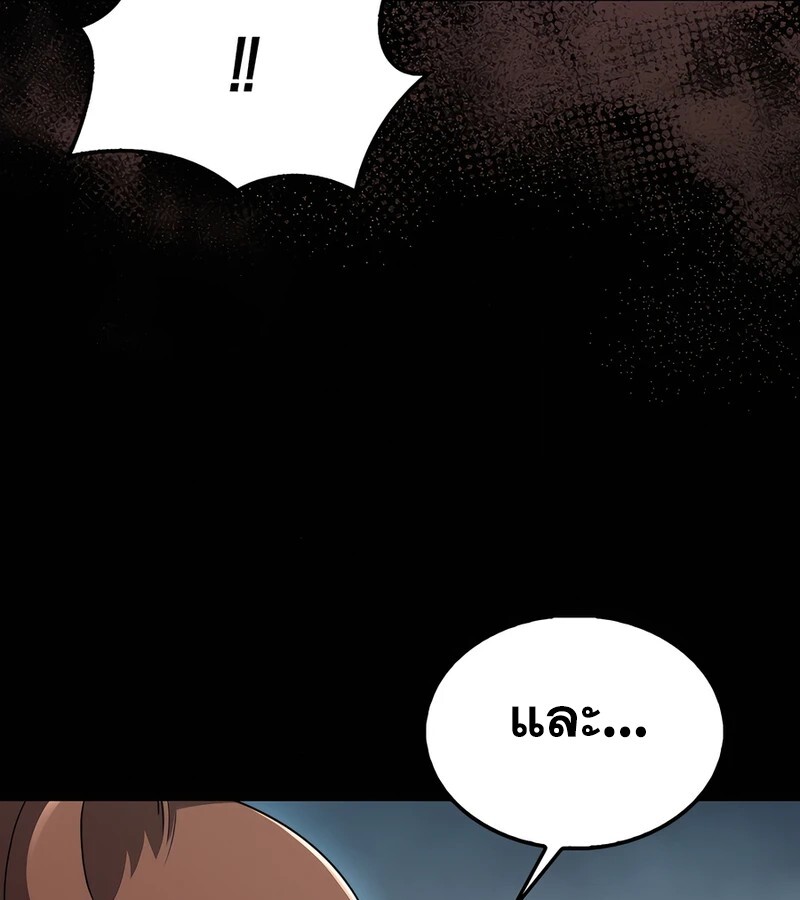 อ่านมังงะ Mightiest Melee Magician ตอนที่ 35/128.jpg