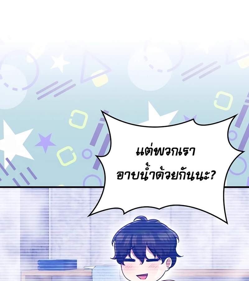 อ่านมังงะ Mightiest Melee Magician ตอนที่ 35/13.jpg