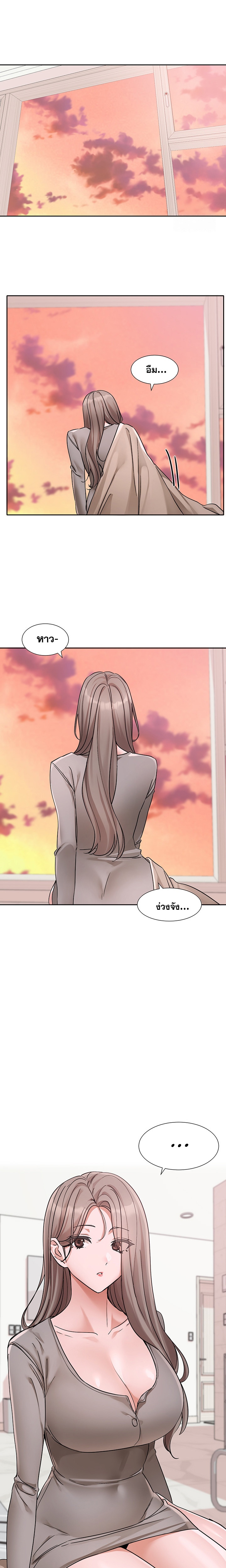 อ่านมังงะ Theater Society (Circles) ตอนที่ 197/14.jpg