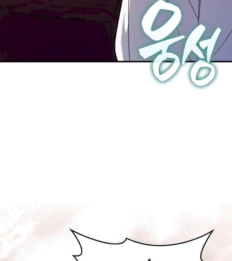 อ่านมังงะ Mightiest Melee Magician ตอนที่ 32/143.jpg