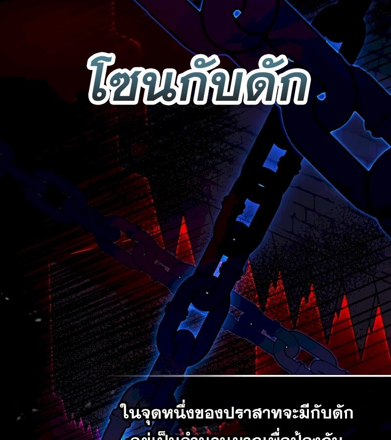 อ่านมังงะ Mightiest Melee Magician ตอนที่ 32/23.jpg