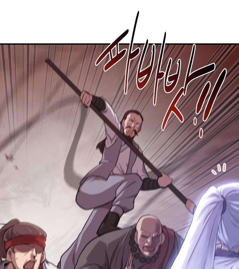 อ่านมังงะ Perhaps Invincible ตอนที่ 0/23.jpg