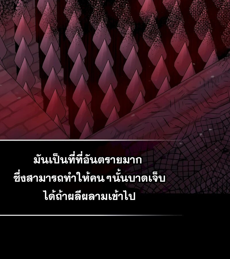 อ่านมังงะ Mightiest Melee Magician ตอนที่ 32/26.jpg