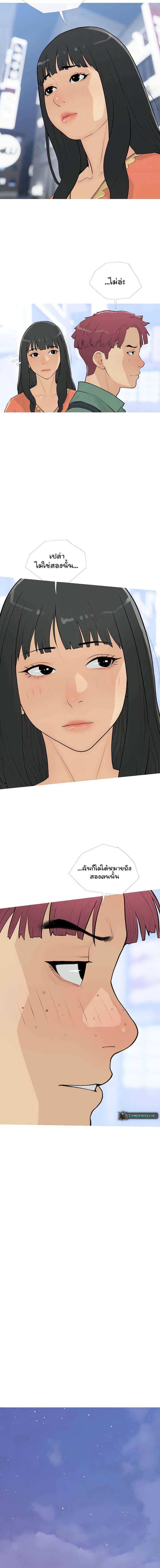 อ่านมังงะ I Became a Sugar Daddy ตอนที่ 16/2_0.jpg