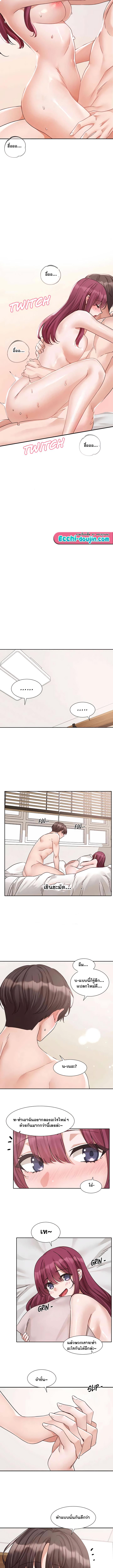 อ่านมังงะ Theater Society (Circles) ตอนที่ 191/2_0.jpg