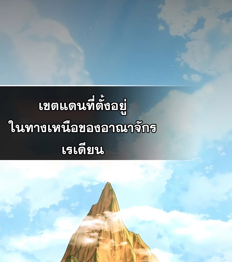 อ่านมังงะ Mightiest Melee Magician ตอนที่ 36/2.jpg