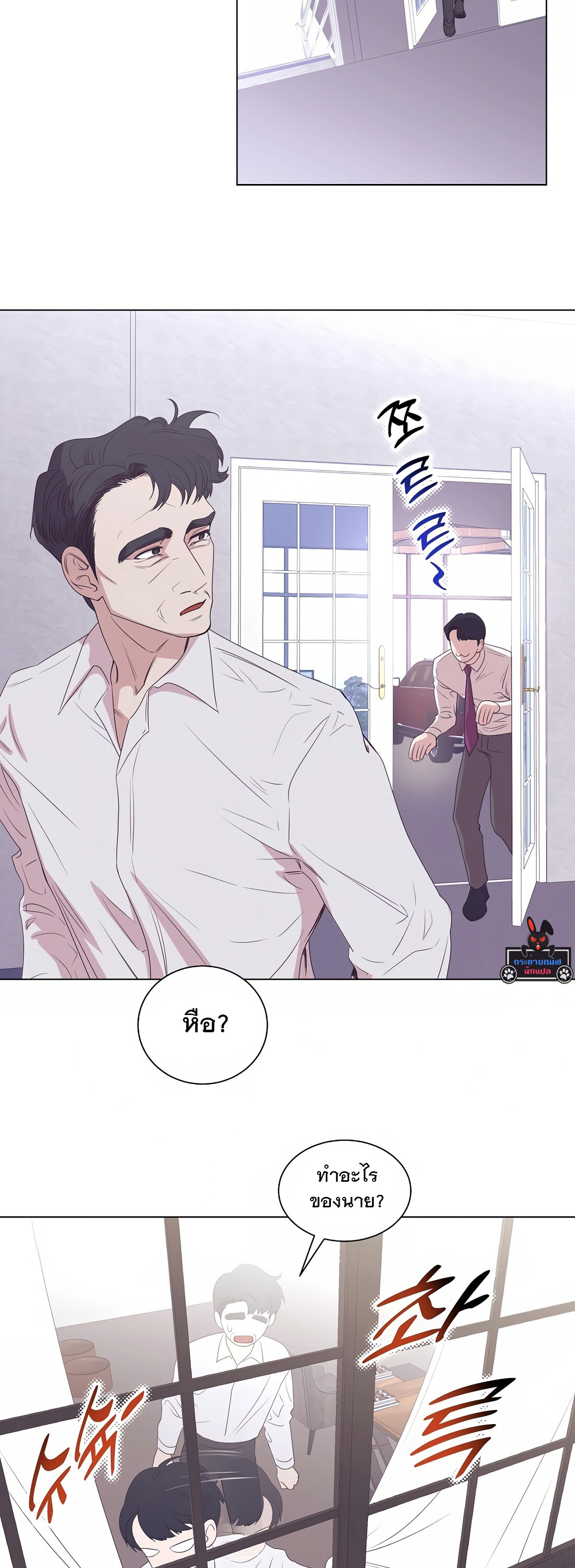 อ่านมังงะ I Became a Genius in Sales ตอนที่ 3/34.jpg