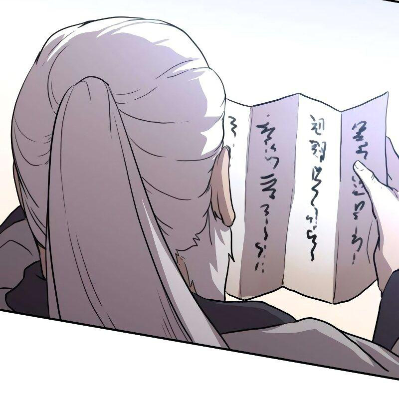 อ่านมังงะ Perhaps Invincible ตอนที่ 0/36.jpg