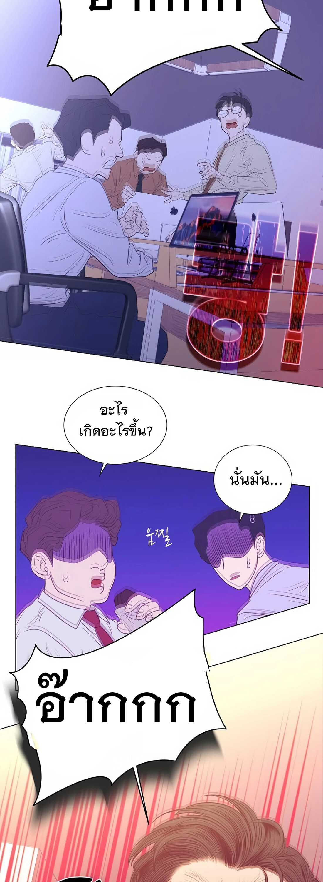 อ่านมังงะ I Became a Genius in Sales ตอนที่ 6/37.jpg
