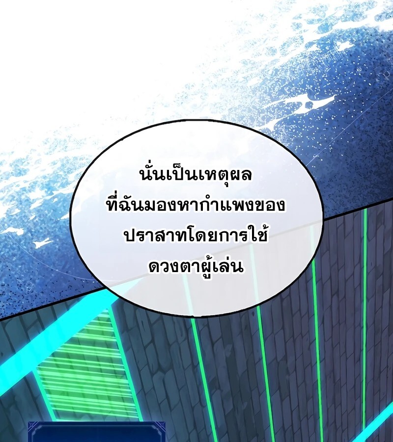 อ่านมังงะ Mightiest Melee Magician ตอนที่ 32/39.jpg